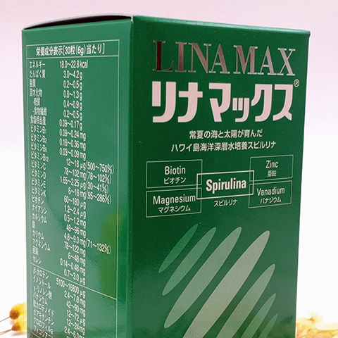 リナマックス,漢方薬